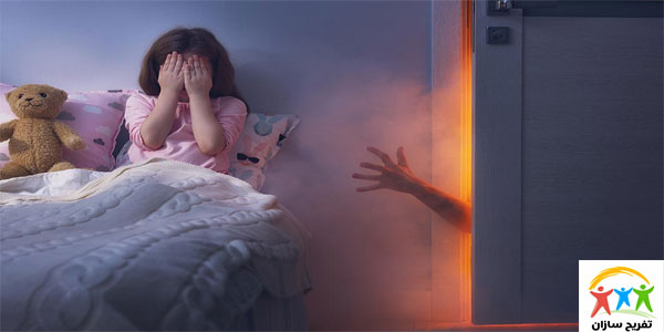 ترس در کودکان در سنین مختلف