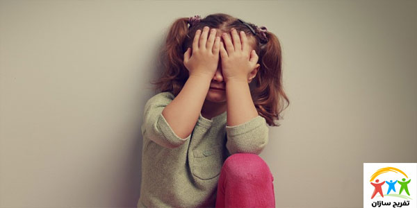 انواع ترس در کودک و تفاوت آن با فوبیا