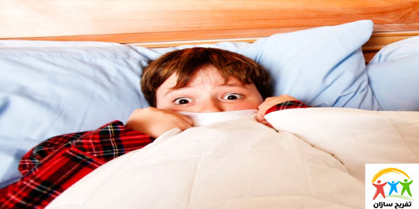 انواع ترس در کودکان و علت آن